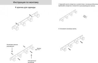 Полотенцедержатель на планке 4-й Grocenberg AC0014 (Хром)